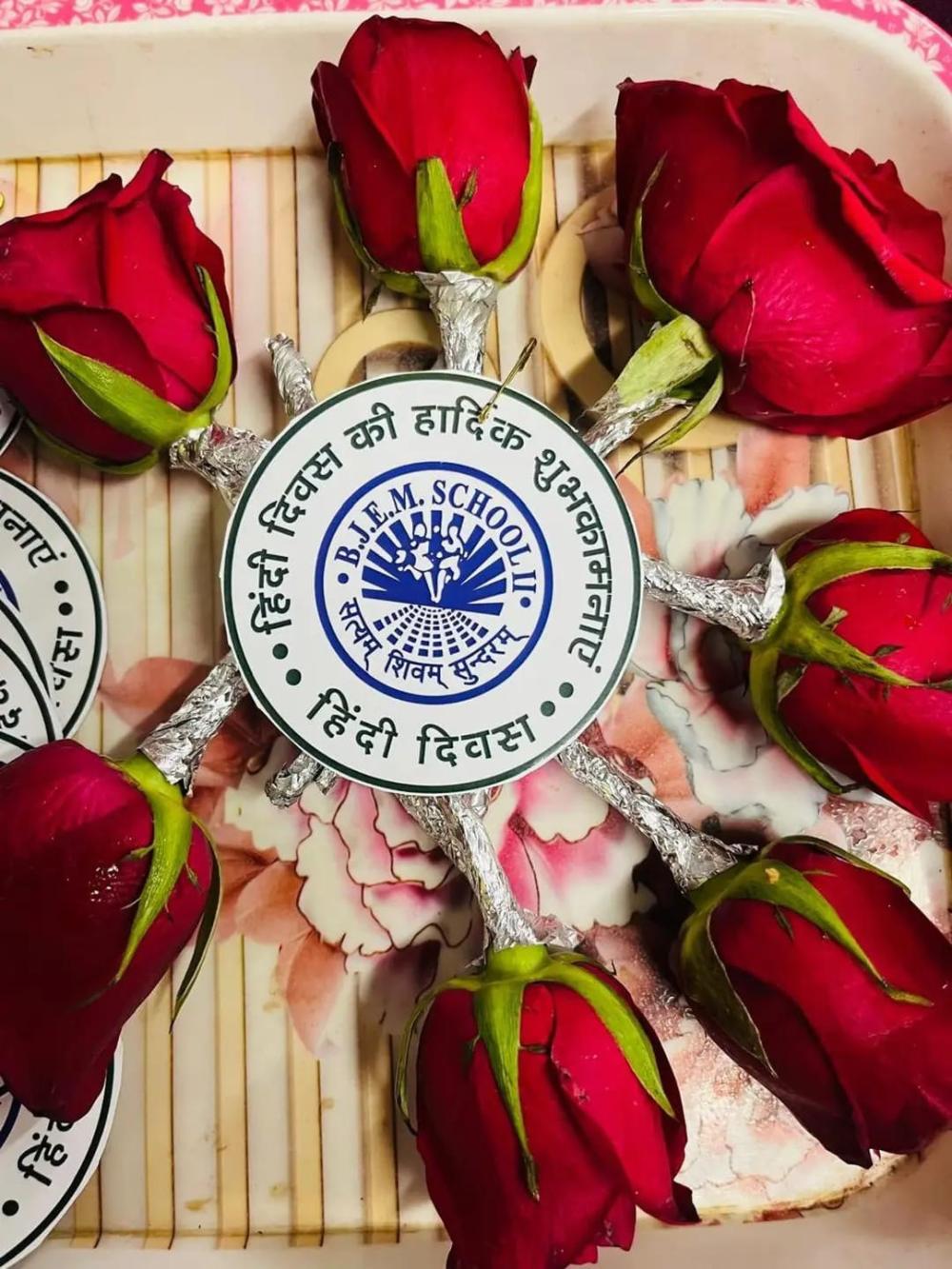 Hindi Diwas 2025