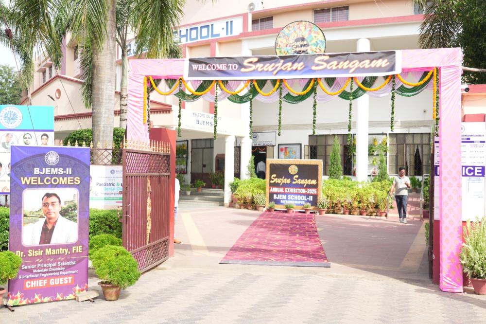 Srujan Sangam @2025
